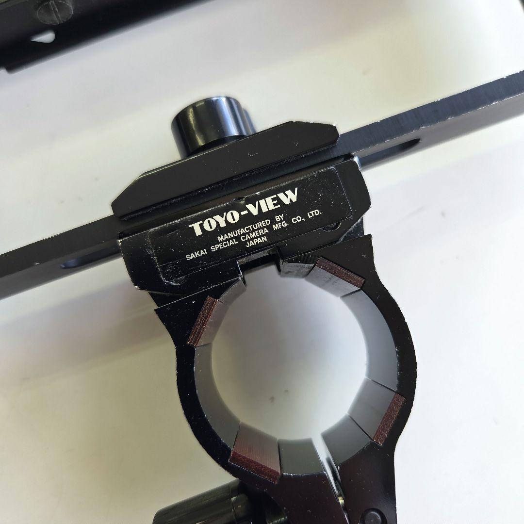 TOYO-VIEW 45G 蛇腹延長補助フレーム