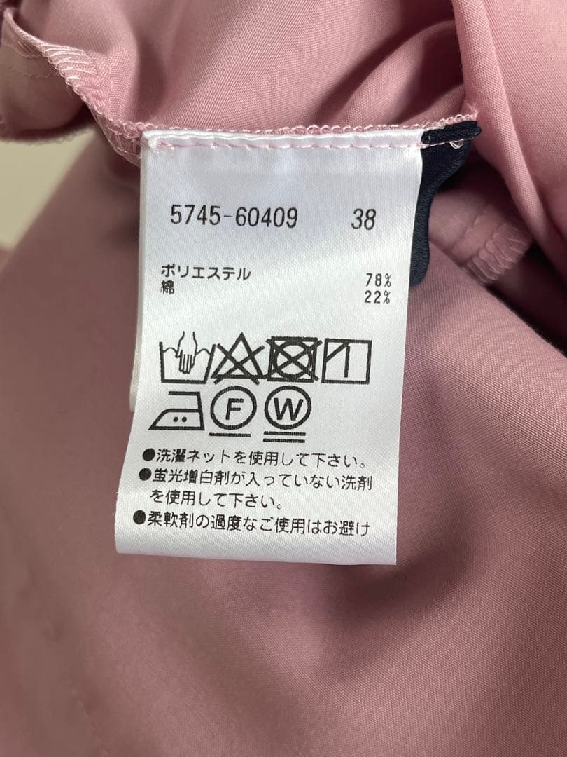 新品・58,300円☆MORABITO SPELL/ブラウスチュニック ピンク