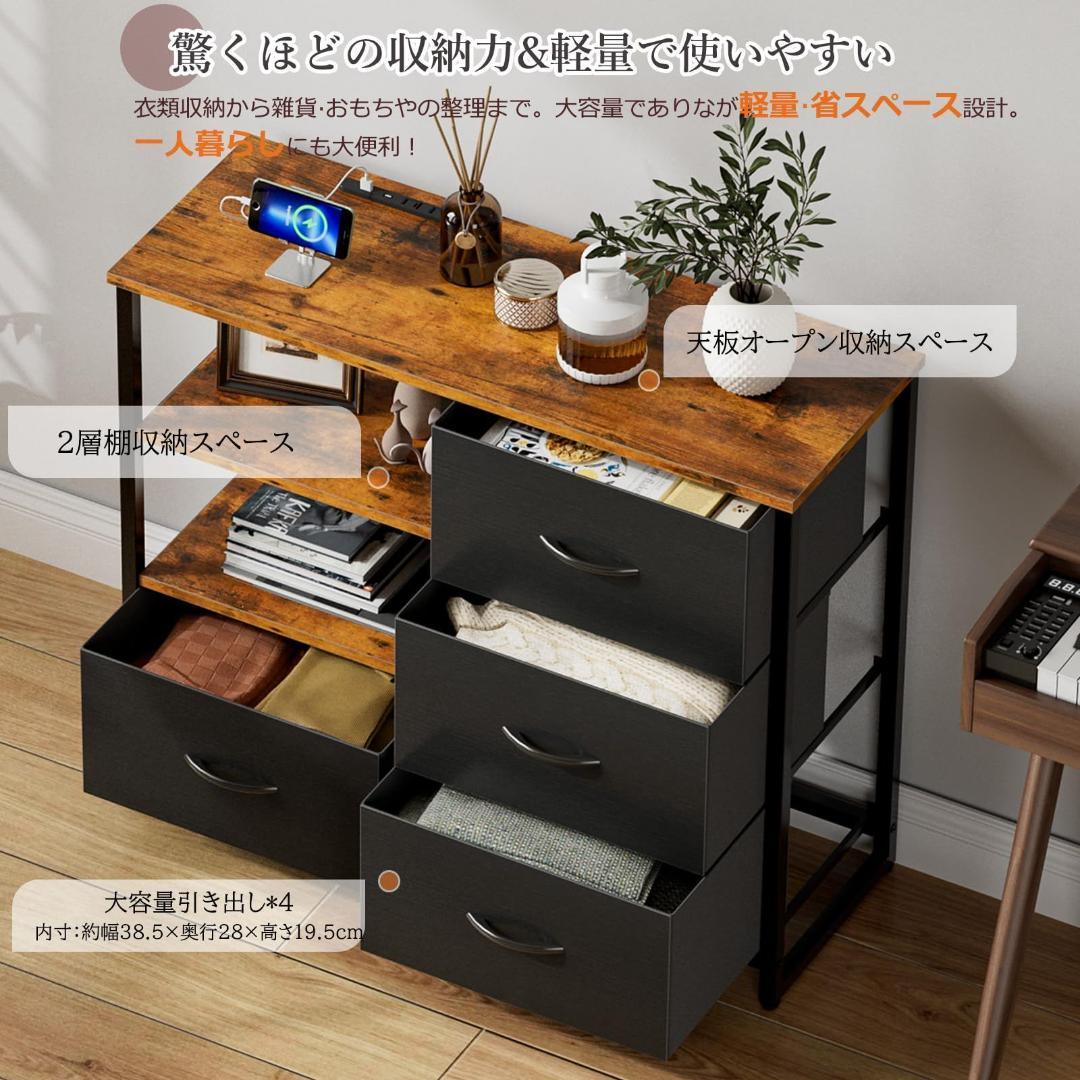 タンス リビングチェスト 洋服タンス キャビネット USBポート付き 北欧風