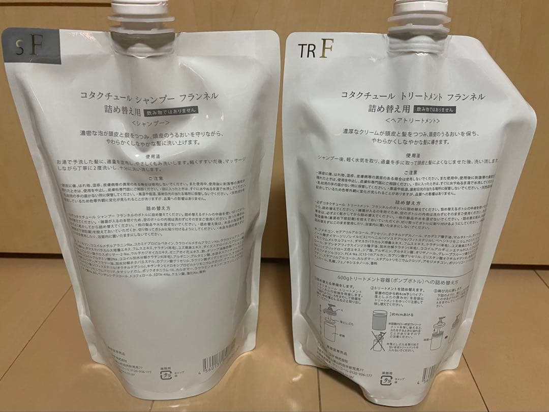 COTA フランネルシャンプー&トリートメント　詰め替え