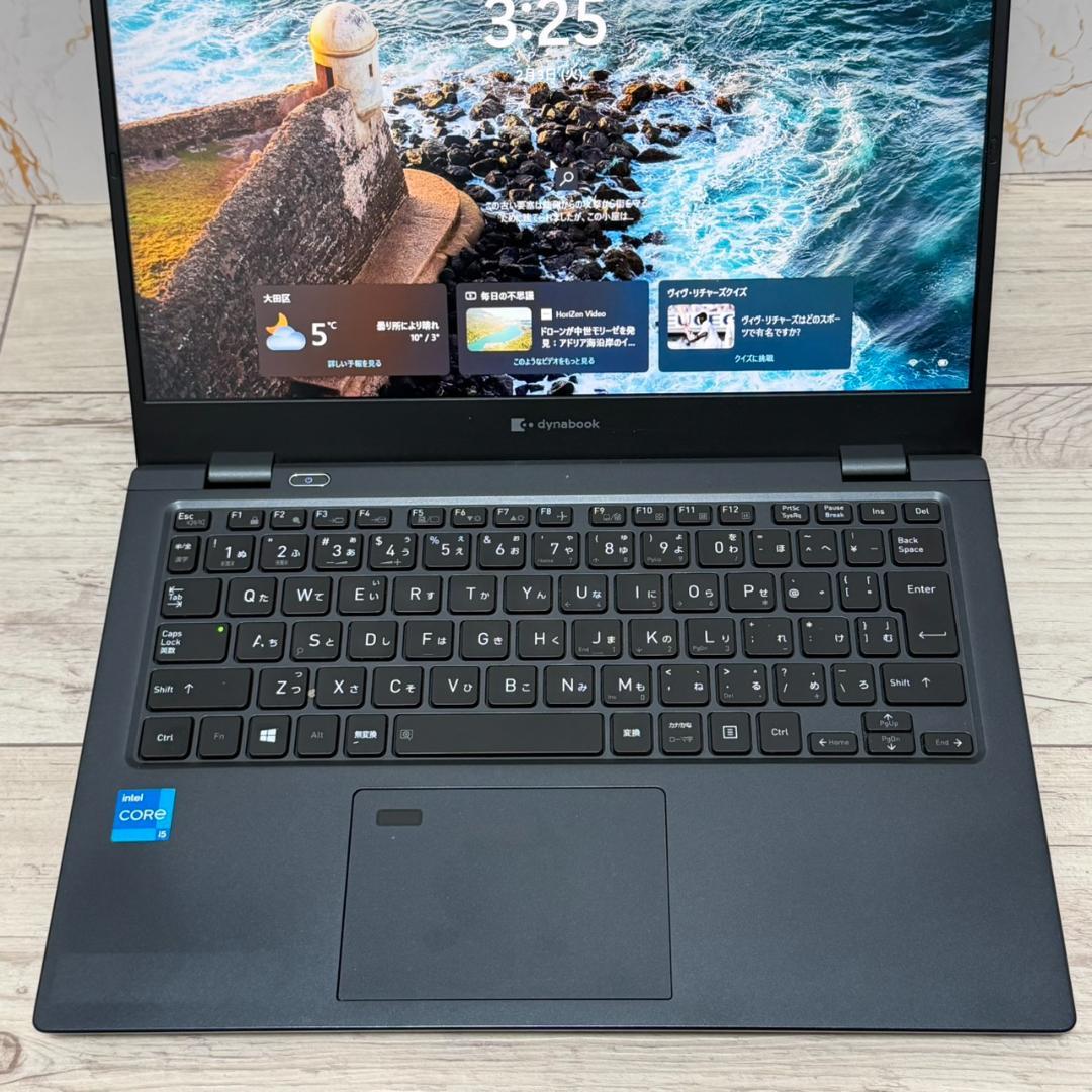 軽量コンパクト ノートPC Dynabook メモリ8GB SSD256GB