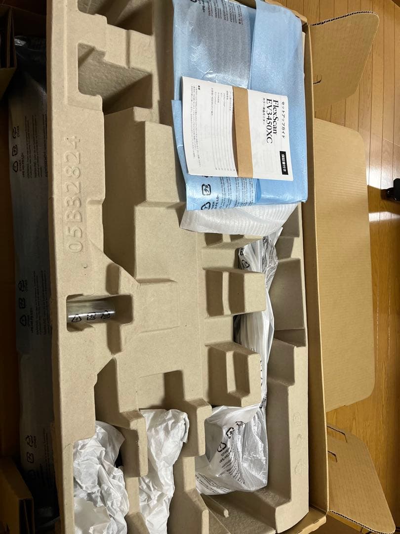 EIZO ウルトラワイドモニター 本体