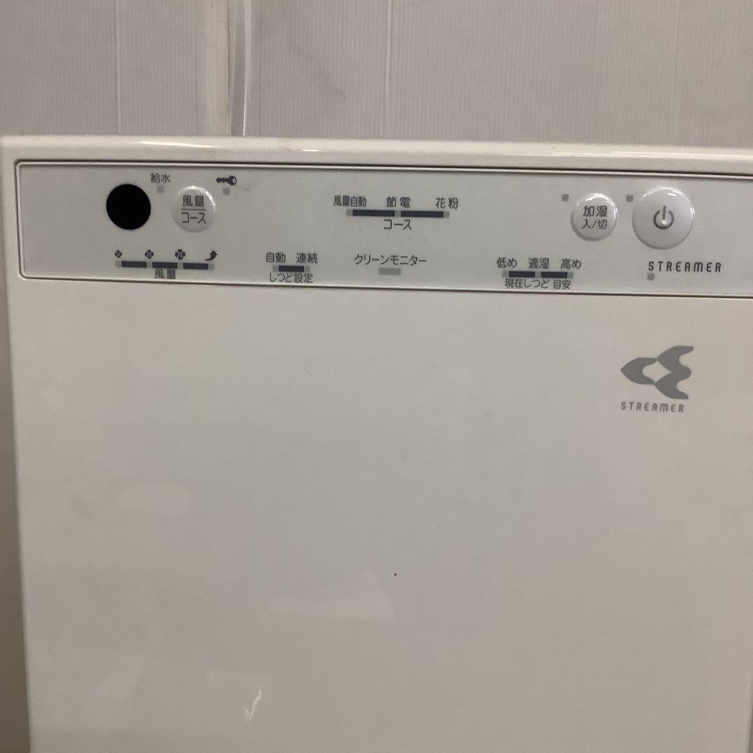 STREMER 空気清浄機 ホワイト 空気清浄機 DAIKIN 2021年製