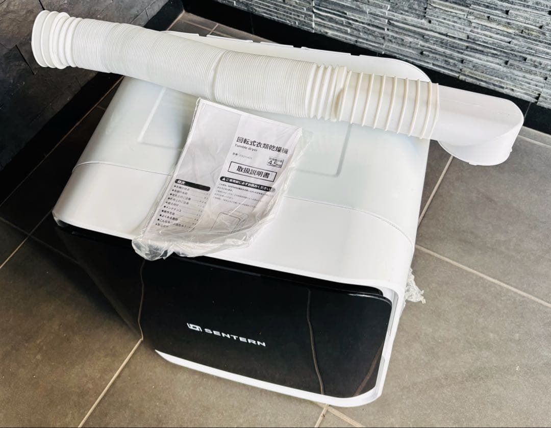 極美品】2024年製SENTERN 電気式衣類乾燥機4.5kg