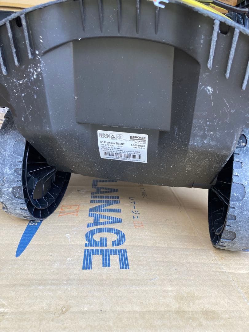 KARCHER K5（ホース屋本店のホース、純水洗車のみで使用）