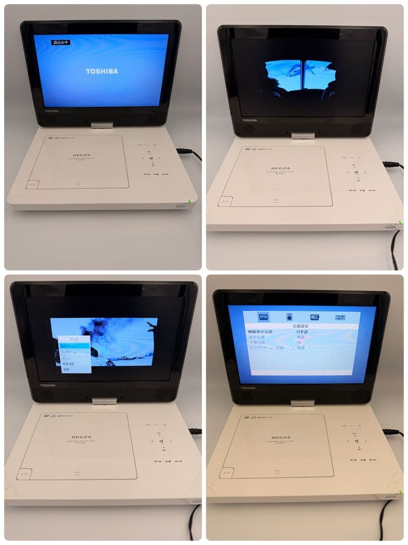 東芝 REGZA ポータブルDVDプレーヤー SD-P1010S ＋DVD5枚