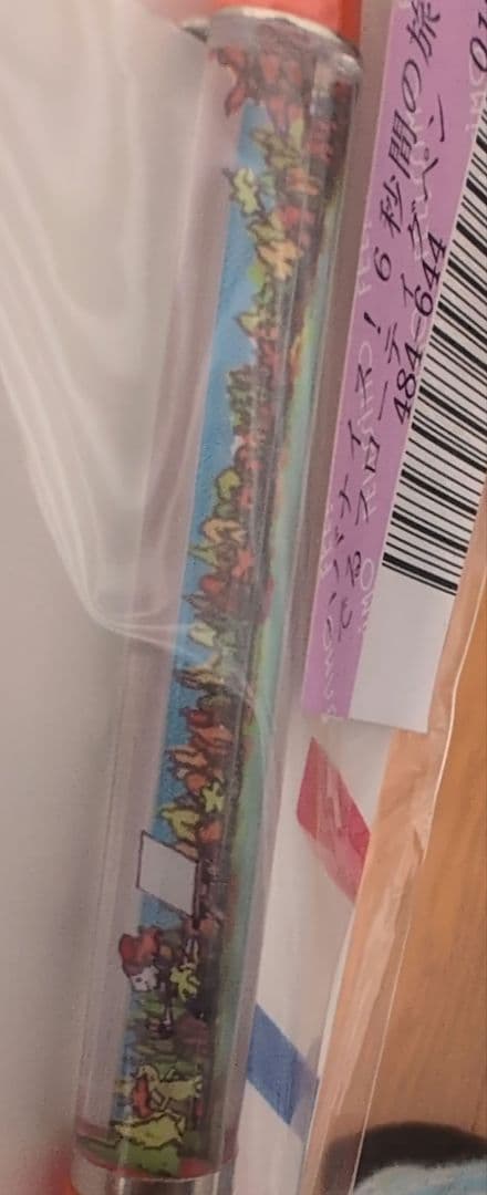 フローティングペン　20年以上前の