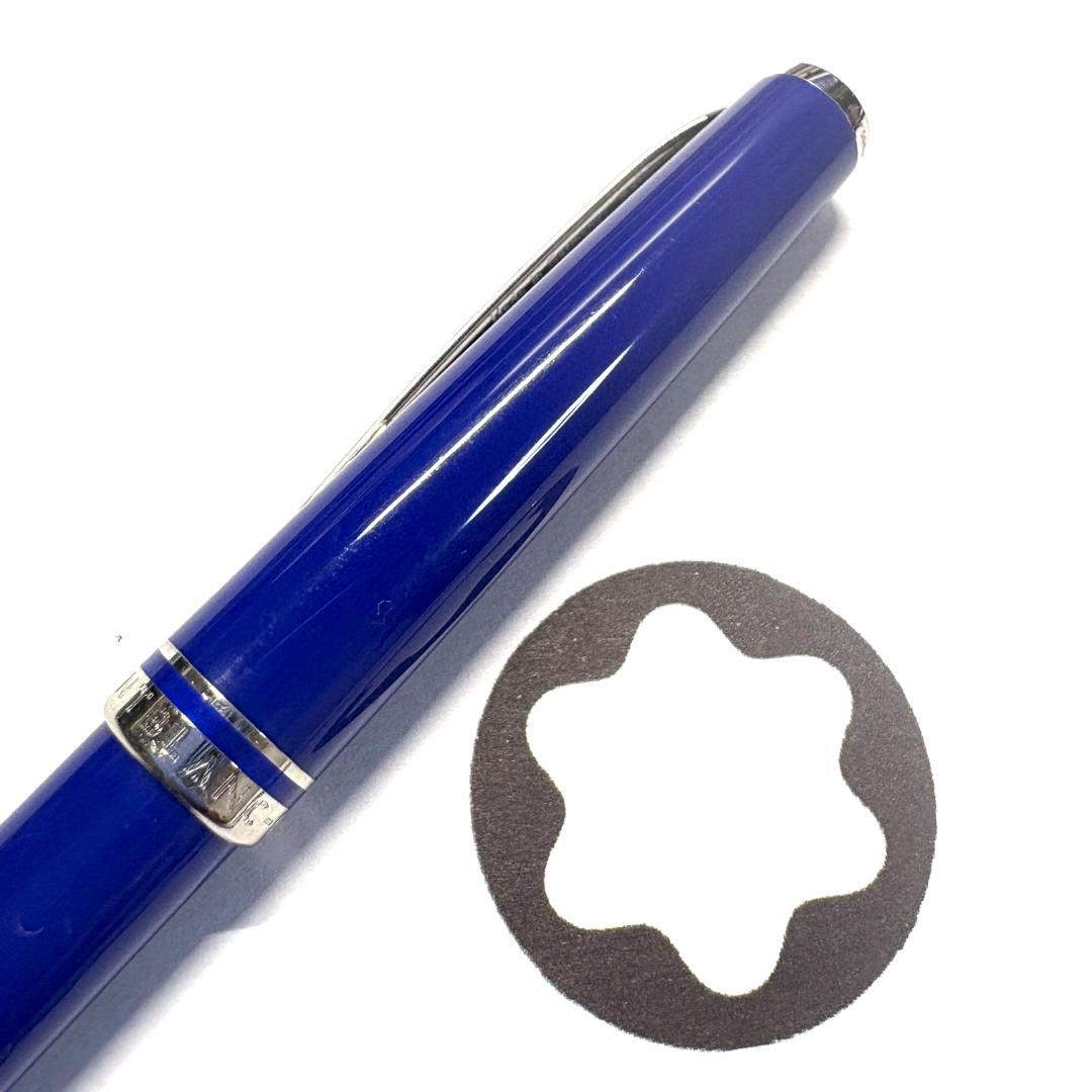 309.モンブラン　クルーズコレクション ブルー　113072　希少　美品