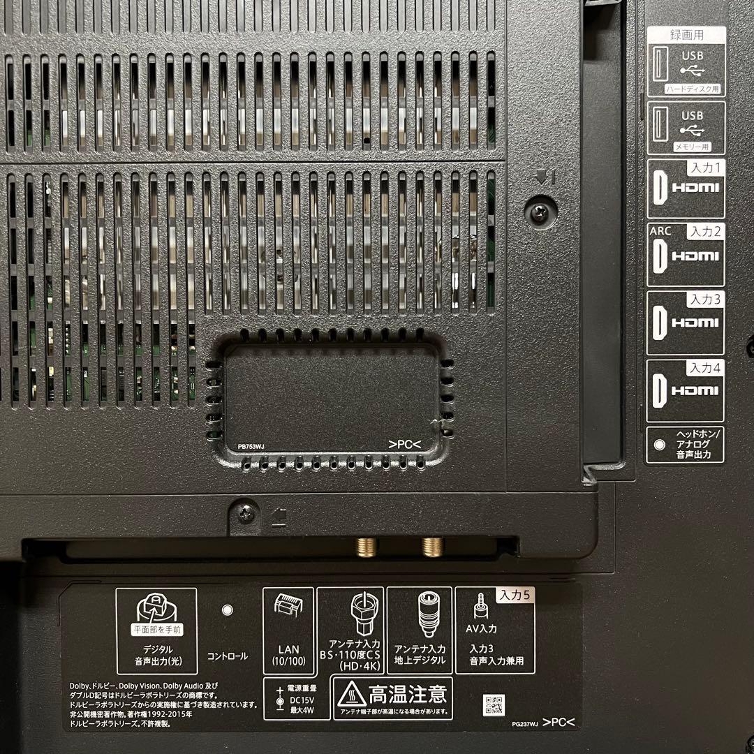 シャープ 50V型 4K 液晶テレビ AQUOS 4T-C50CL1 20年製