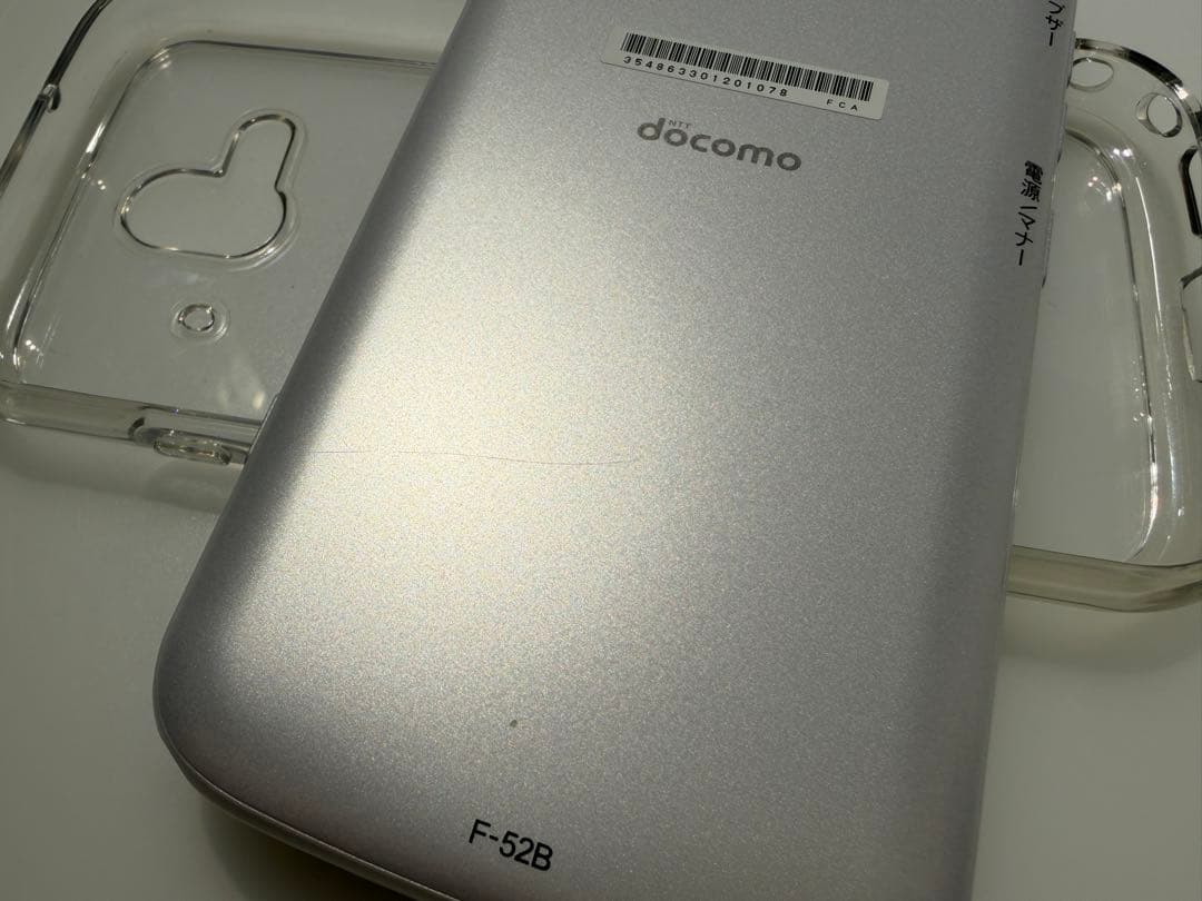 ■【中古】FCNT らくらくスマートフォン　F-52B