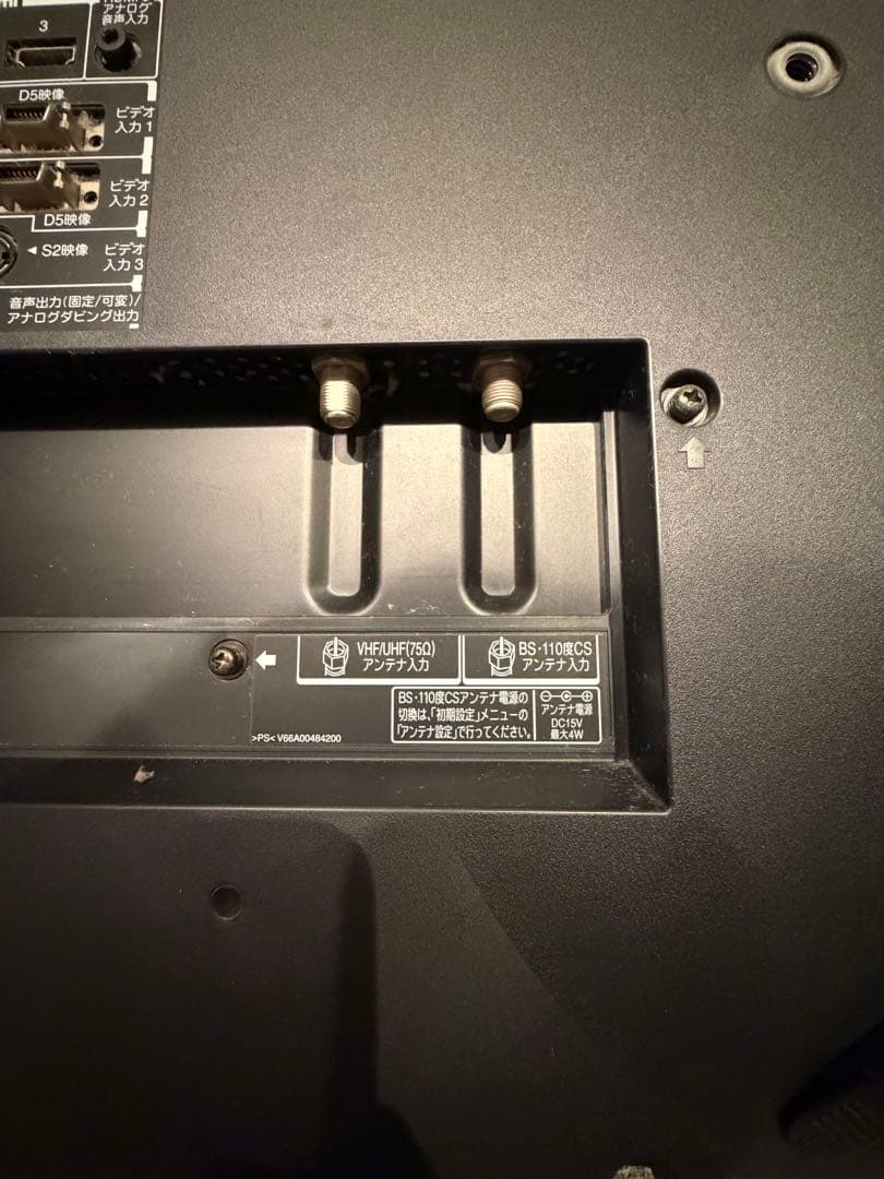 【即日発送】【美品】東芝 REGZA◆42型液晶テレビ 42Z1