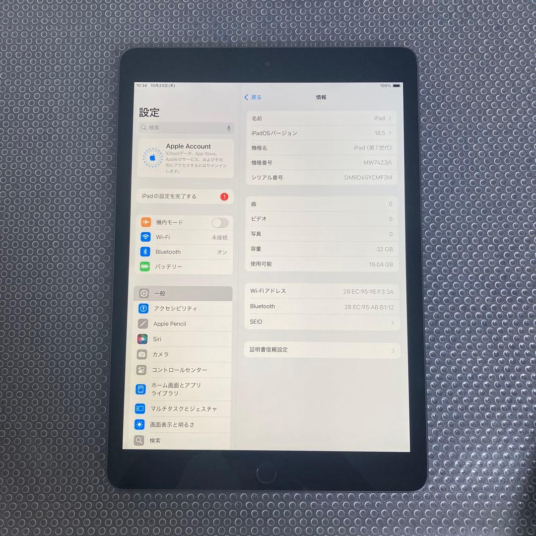 2849【早い者勝ち】iPad7 第7世代 32GB WIFIモデル☆