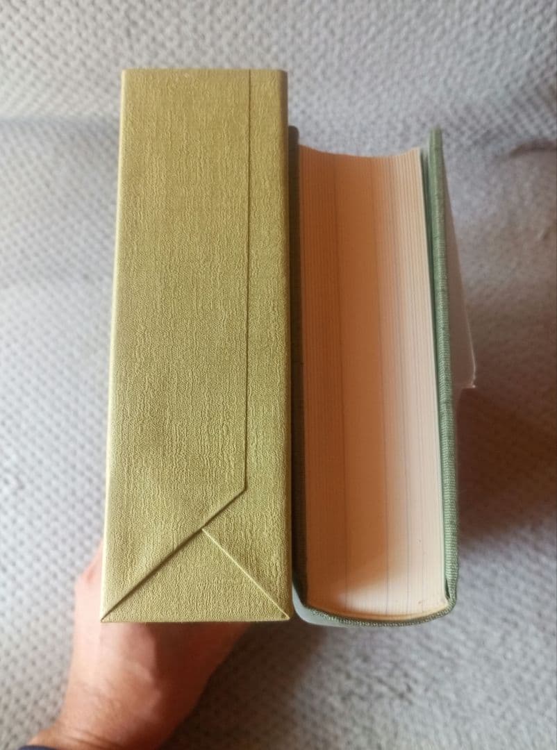 八幡書店 幽真界神字集纂　大宮司朗