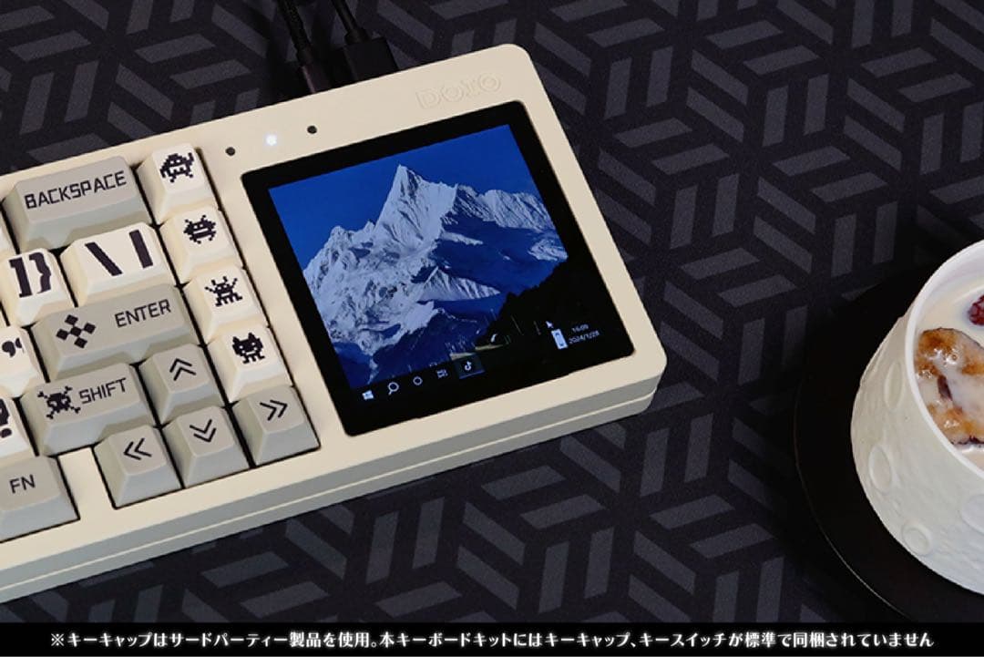 プラモデル感覚で自分好みのキーボードを組み立てるDOIO キーボードキット