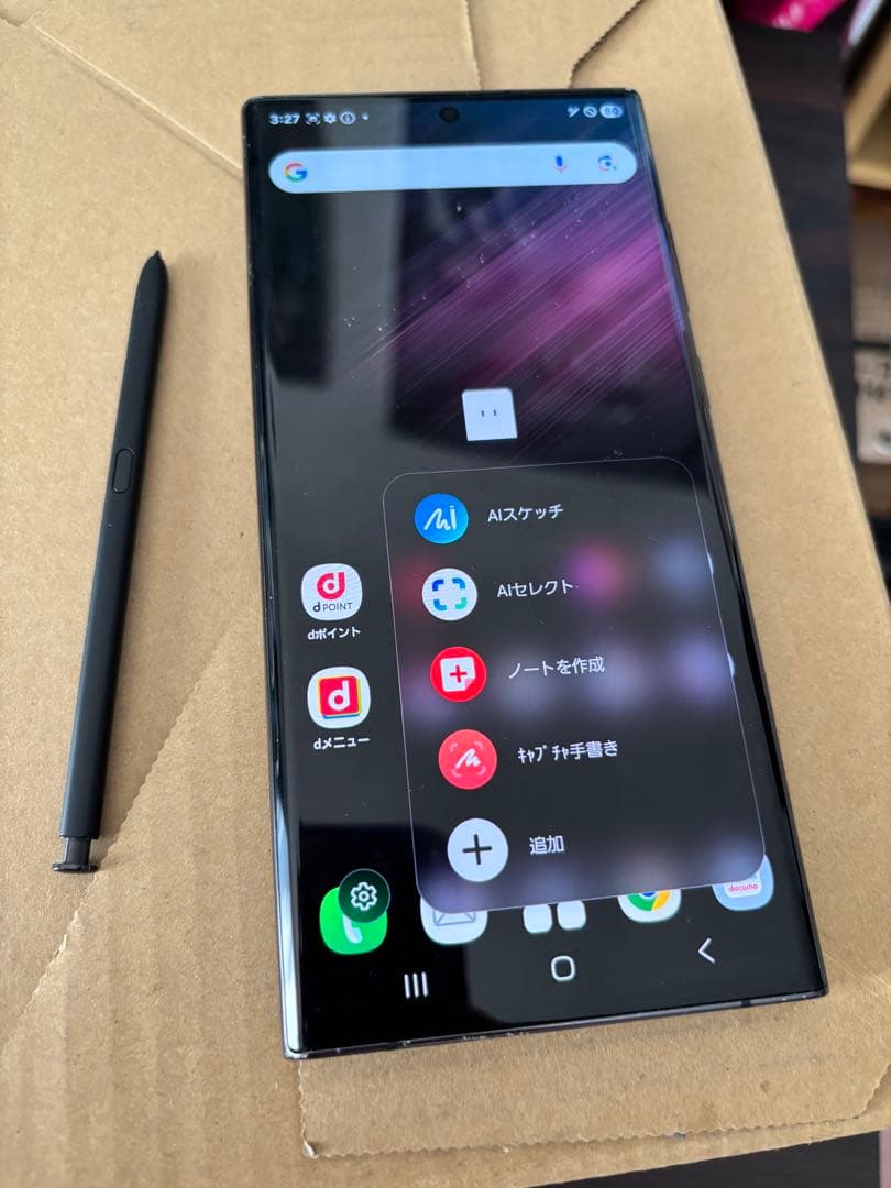 Galaxy SC-53C docomo S22 ultra BLACK 本体