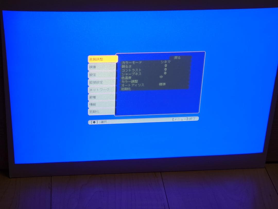 EPSON エプソン ホームプロジェクター EH-TW410　本体　ドリーミオ