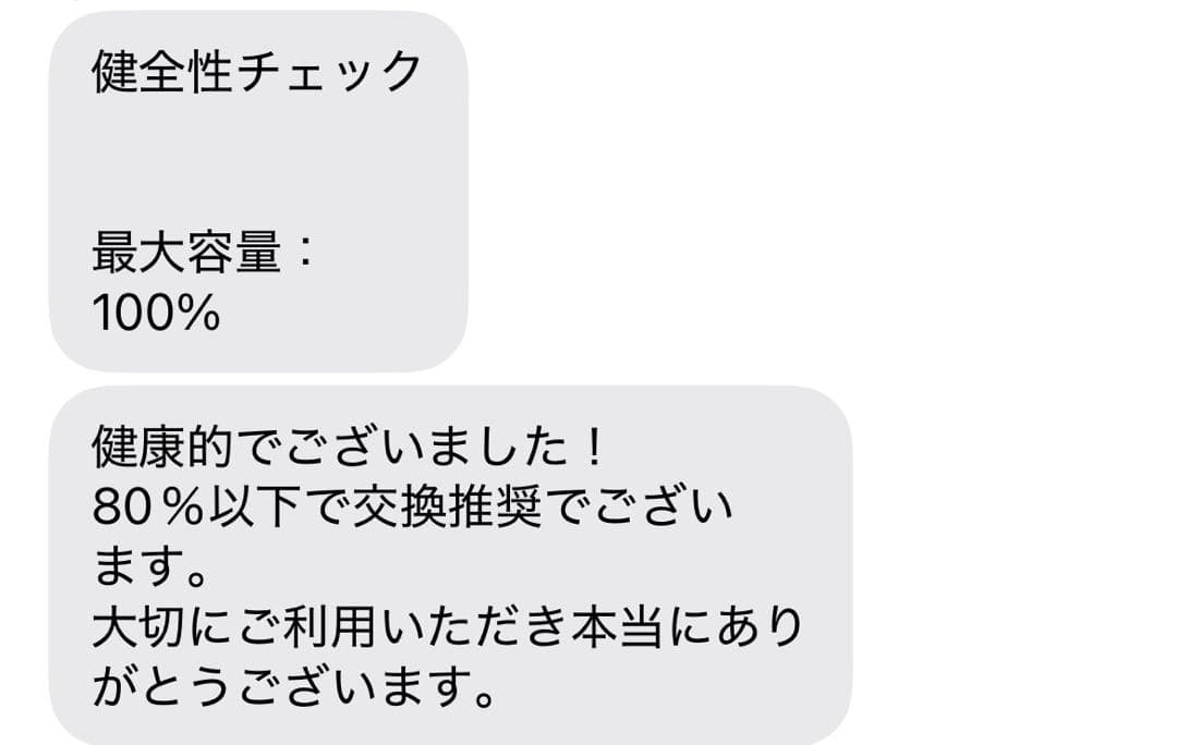 iPad Pro 11インチ　第4世代　m2 シルバー 256GB Wi-Fi