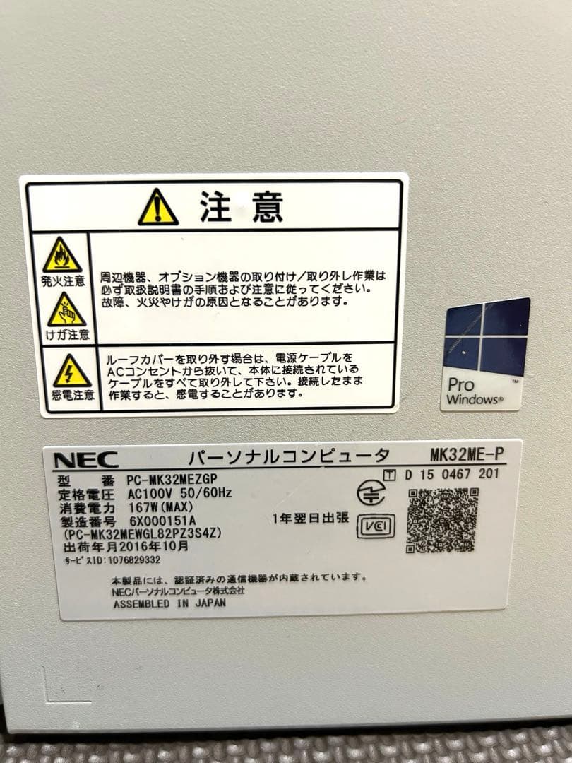 ㌍*㌫様 デスクトップPC グラボ搭載