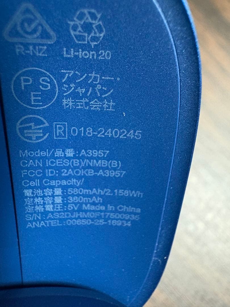 Anker Soundcore Liberty 5 ディープブルー ケースのみ