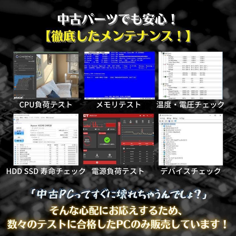 T640 6画面 トレーディングPCフルセット デイトレ 株取引 FX 仮想通貨