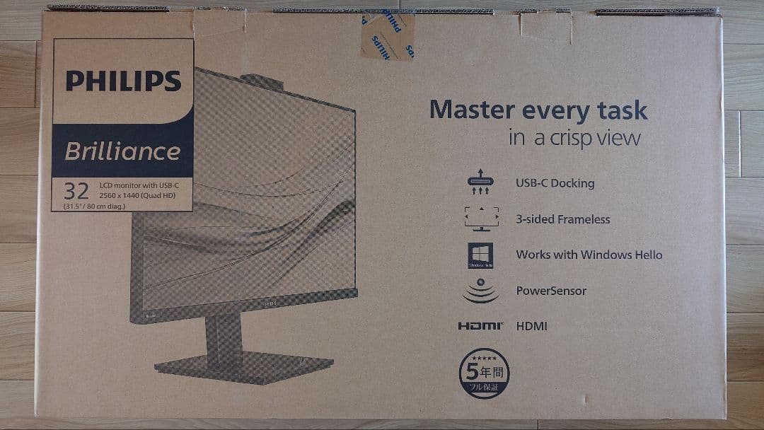 yuko：Philips 31.5インチQHD液晶モニター