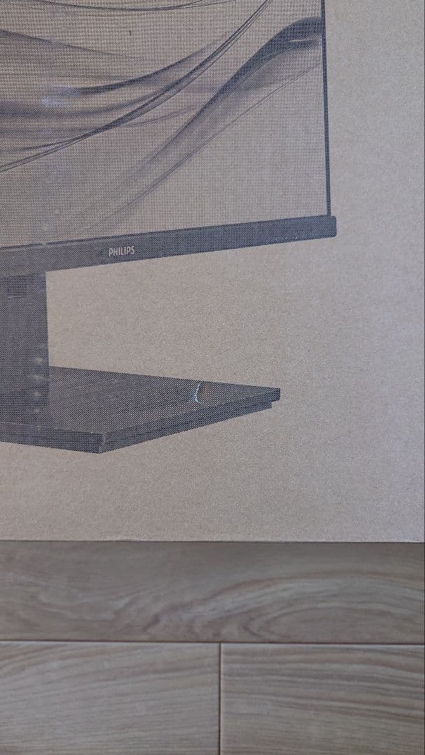 yuko：Philips 31.5インチQHD液晶モニター