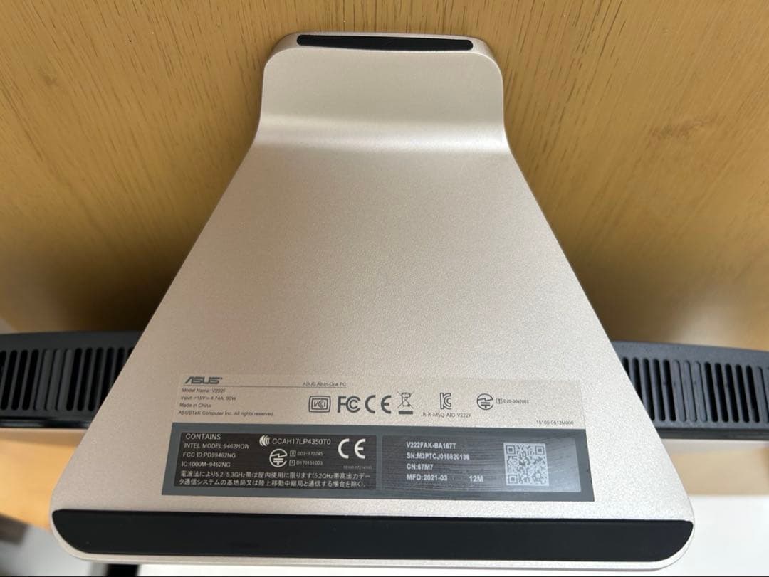 ASUS 大画面ディスプレイ 本体 キーボード・マウス付き