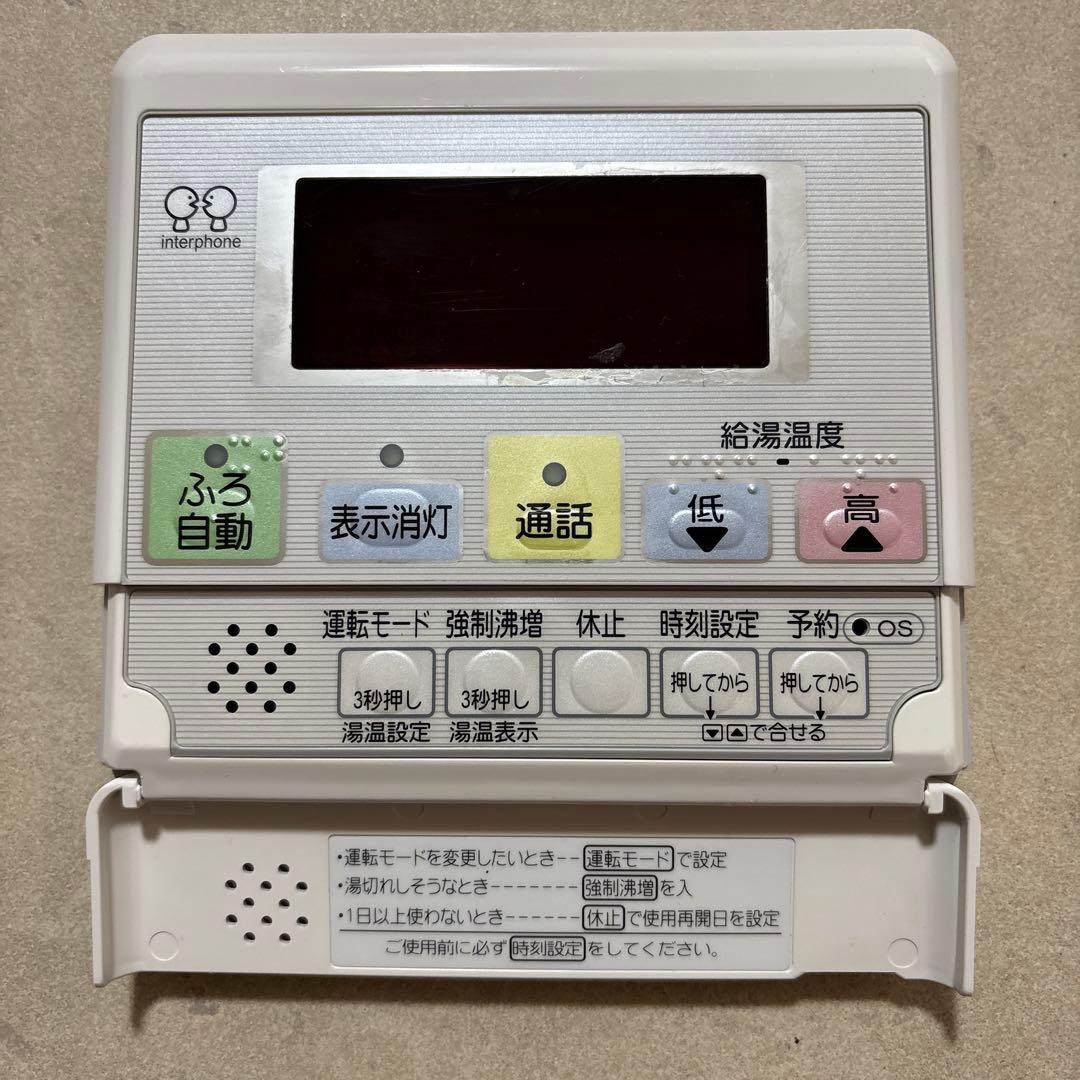 コロナ電気温水器　台所リモコン中古品