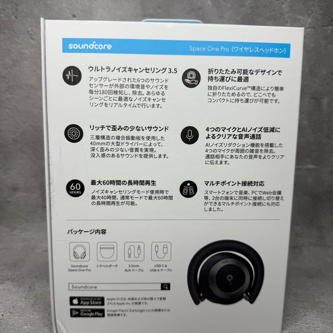 【ケースセット販売】Anker Soundcore Space One Pro