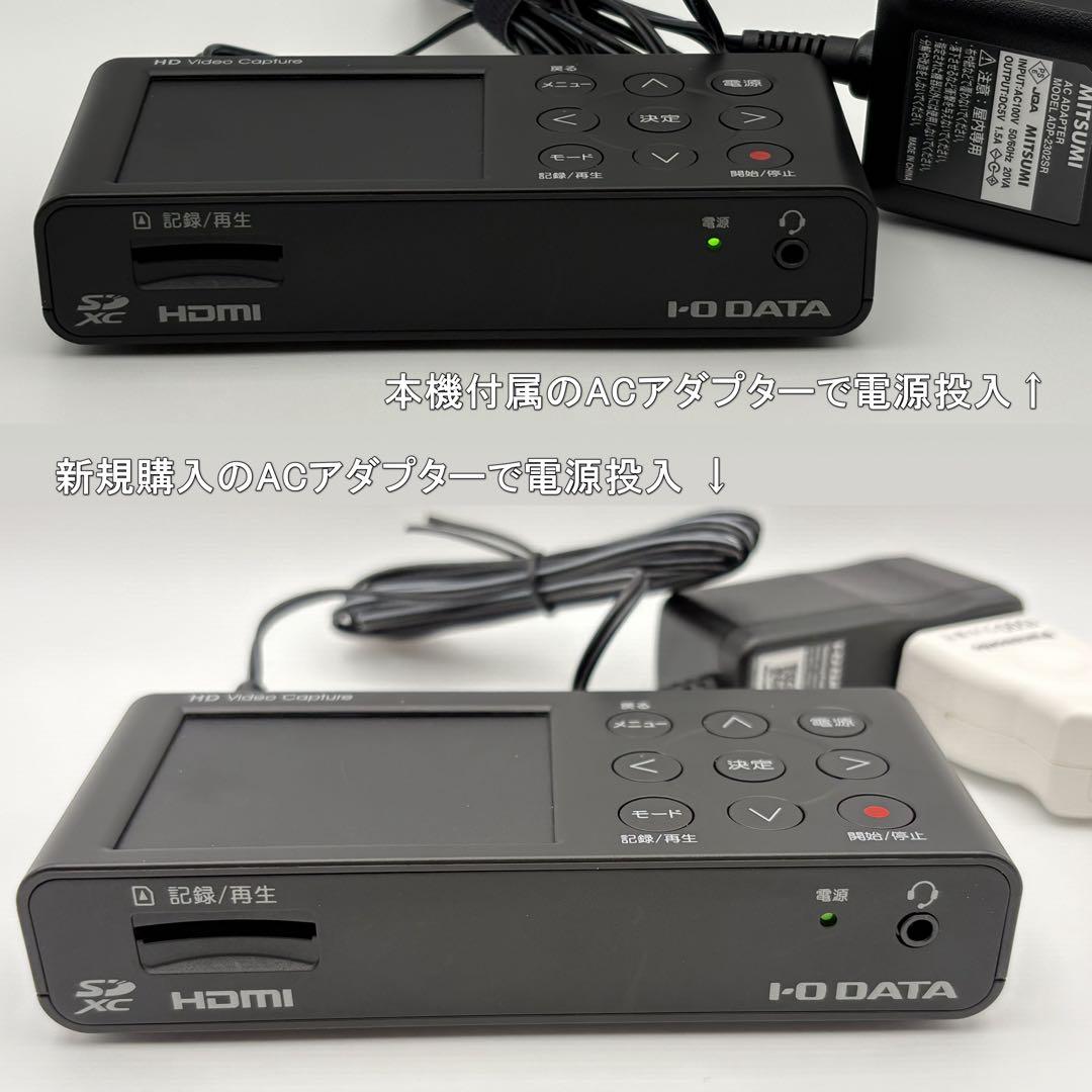 I-O DATA HDMIキャプチャー GV-HDREC