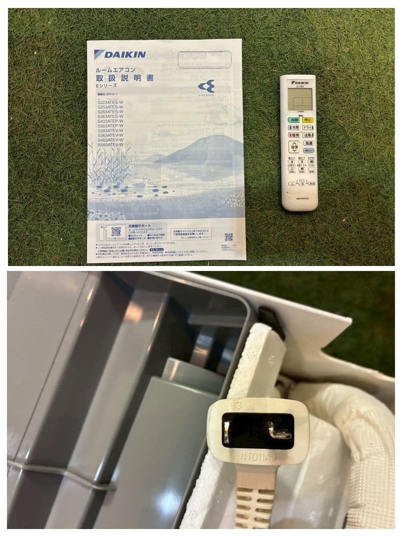 2125 ダイキン【S363ATES-W】2023年製 12畳 エアコン 中古