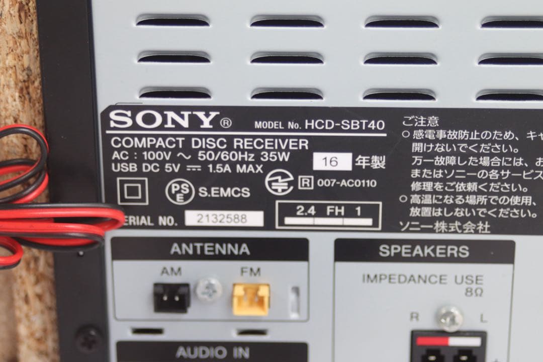SONY HCD-SBT40 ミニコンポ Bluetooth対応
