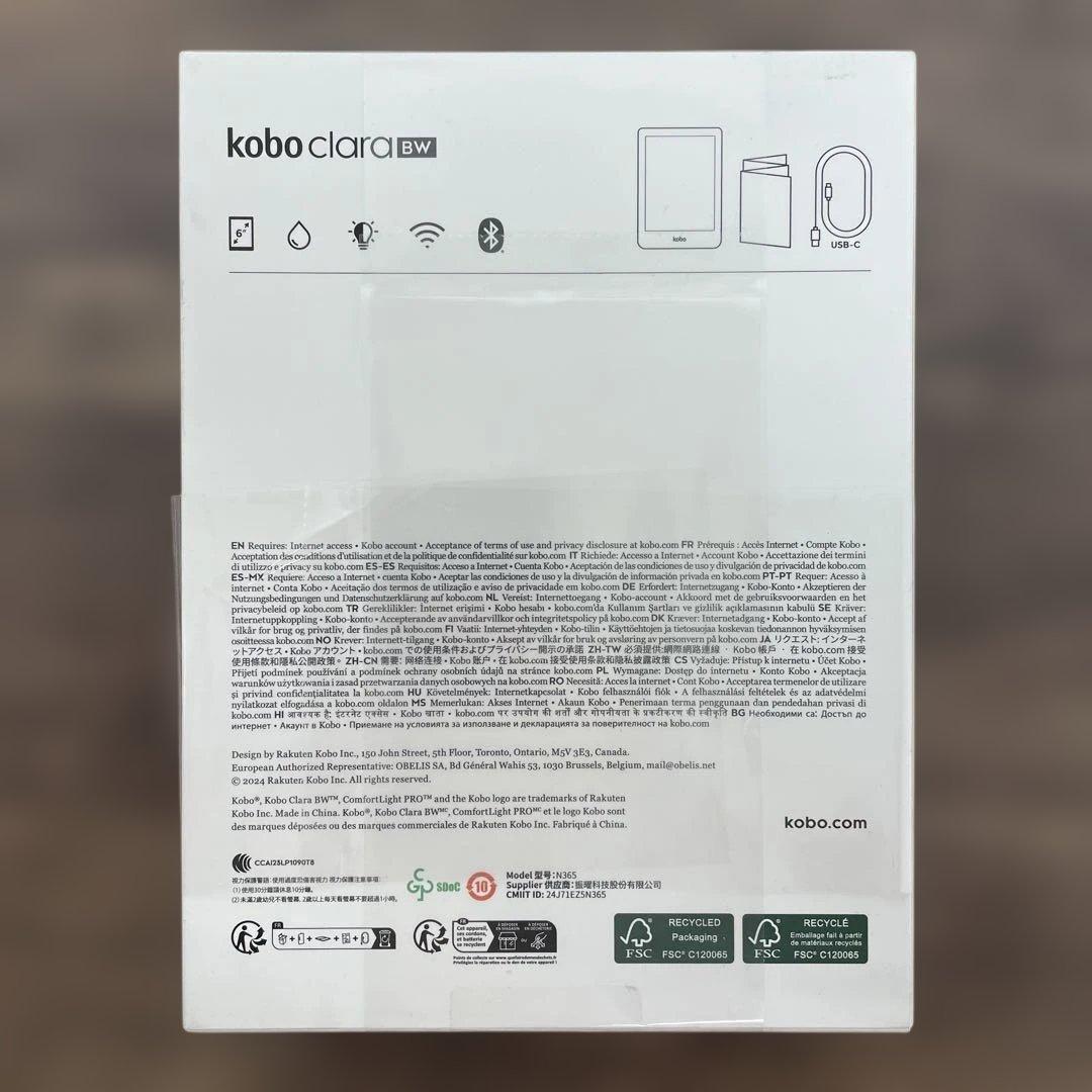 Kobo Clara BW スリープカバー（ブラック）セット