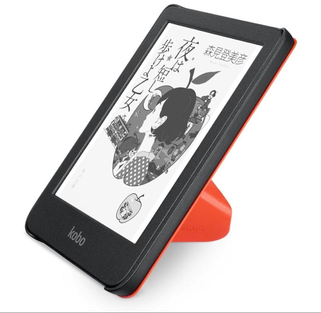 Kobo Clara BW スリープカバー（ブラック）セット