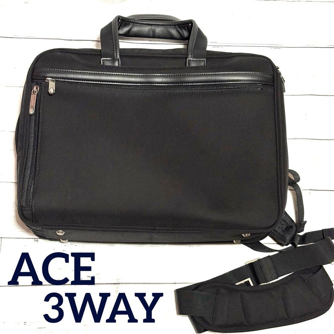 【極美品】ace. GENE エース 3wayビジネスバッグ 黒
