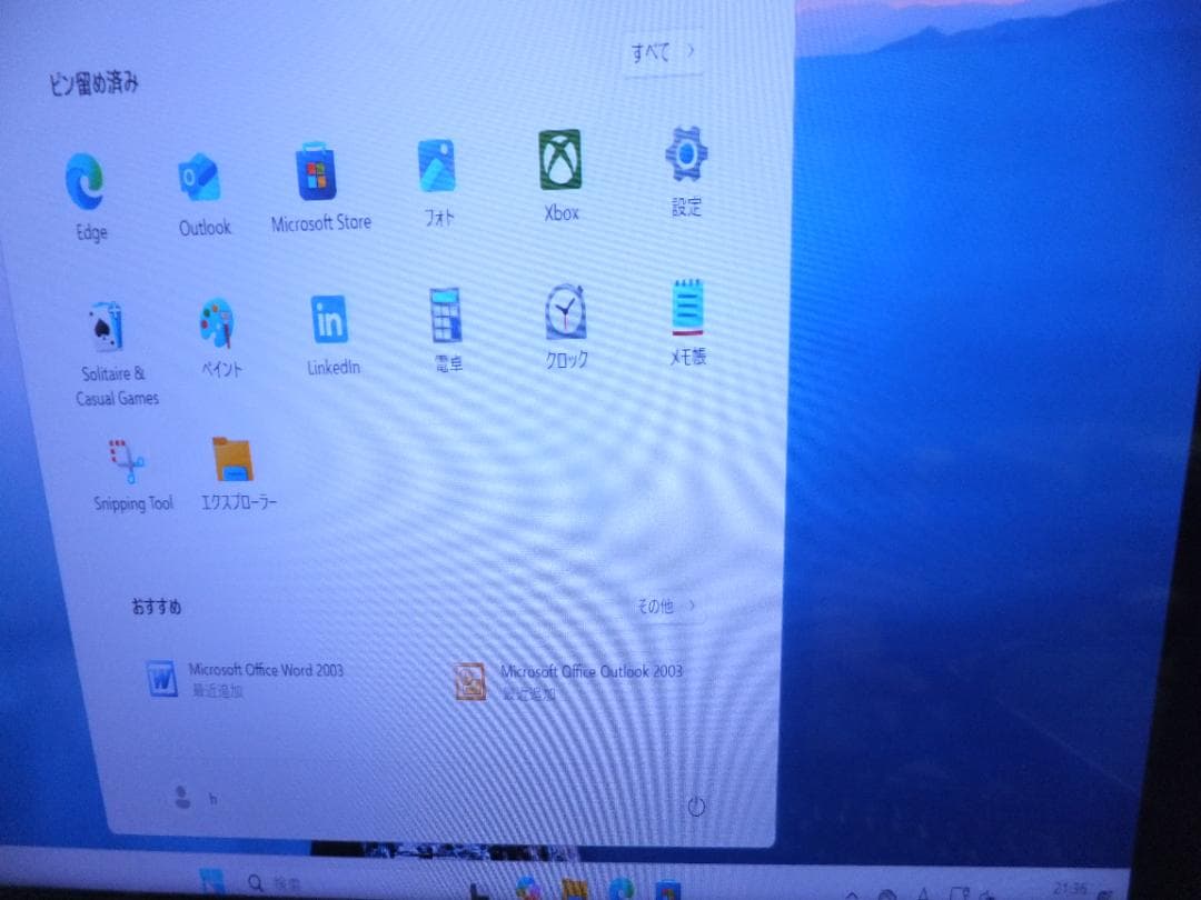 (1683) W11秒速起動SSD240G dell 3267 i3 8G