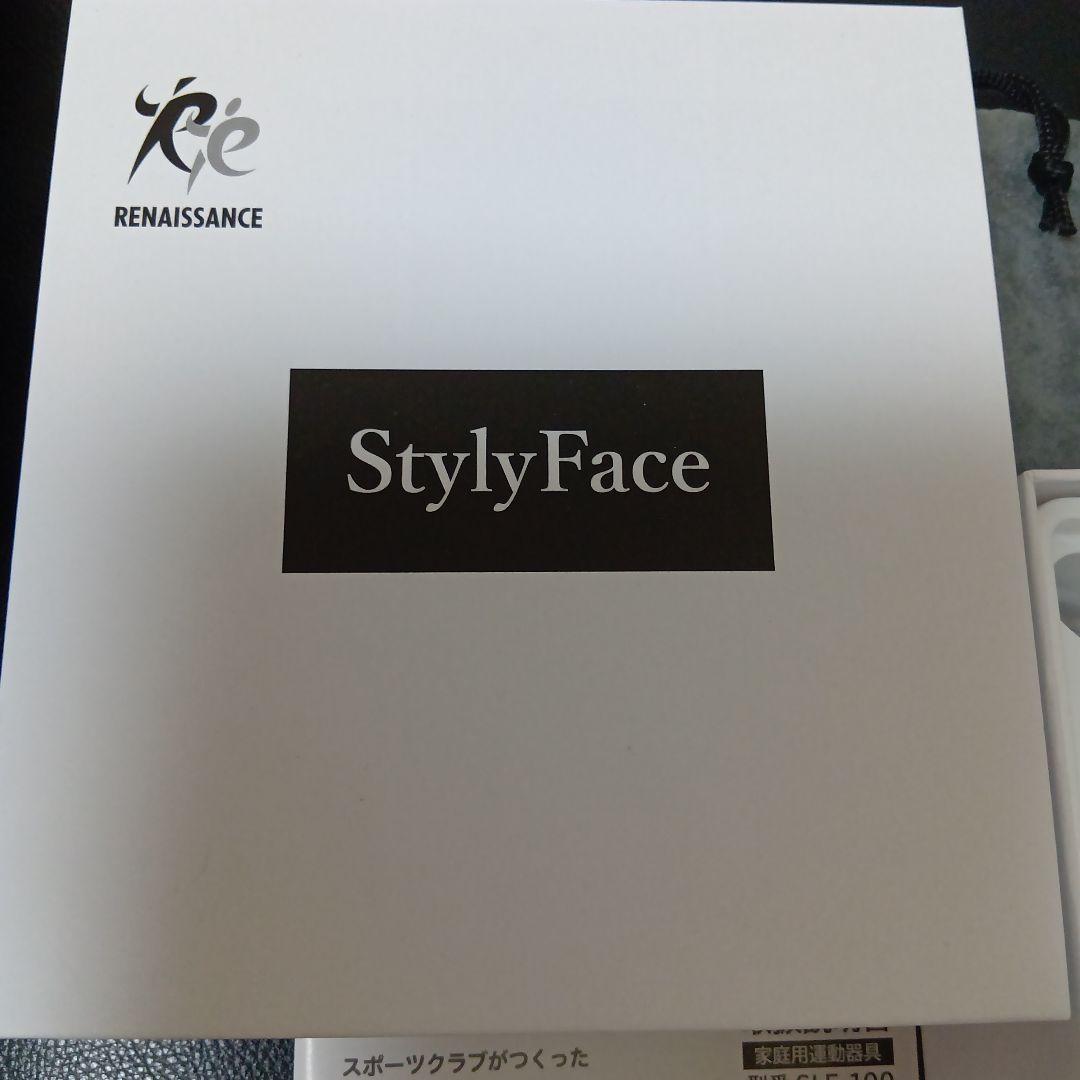 【EMS美顔器】スタイリーフェイス