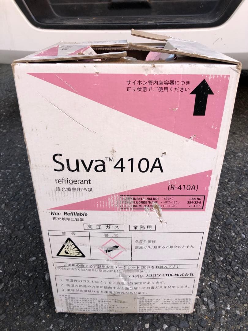 〝Suva 410A 冷媒 10kg (R-410A)〟