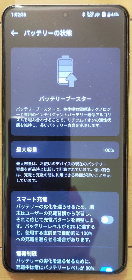 Monster realme GT7 Pro (中国版 12/256GB）