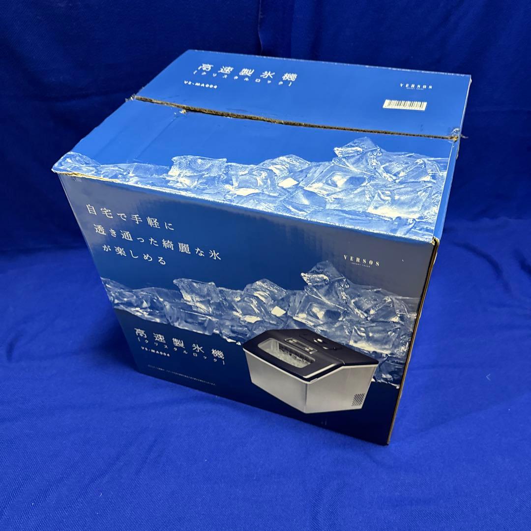 製氷機　家庭用　アイスメーカークリアロック