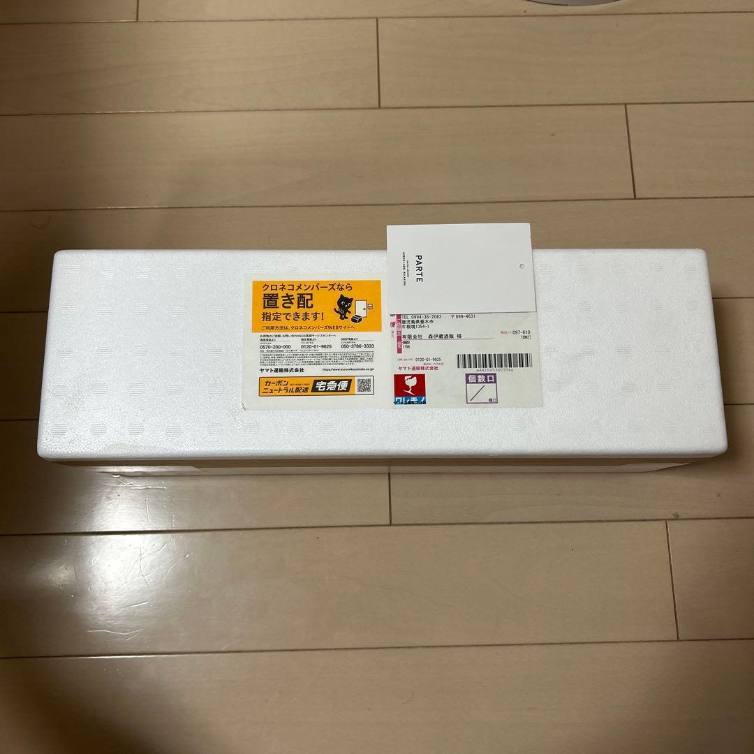 ＊森伊蔵(1800ml）＊ 【１０月到着分】新品未開封品