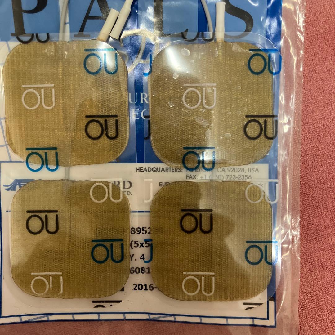 伊藤超短波　ツインビート3ターボ　イトウチョウタンパ　TWIN BEAT3