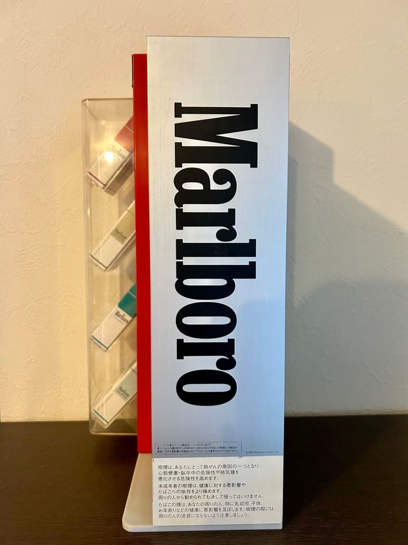 マルボロ　ディスプレイ