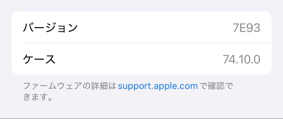 Apple AirPods Pro 第2世代 USB-C 左耳のみ　A3048