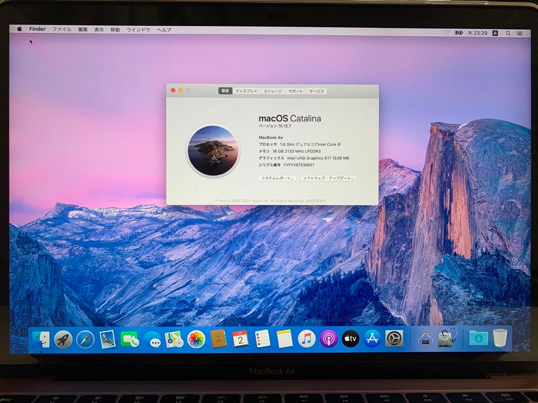 MacBook Air 13インチ ￼2019 16GB￼/512GB SSD