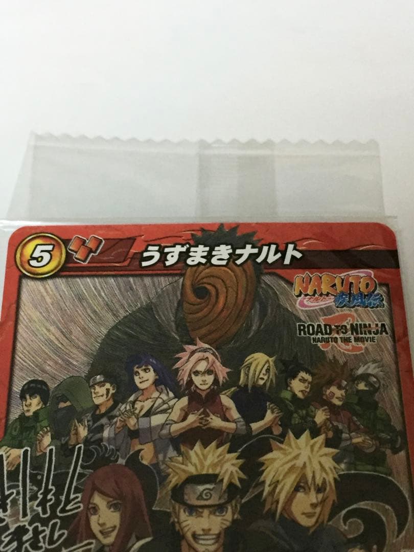 【新品未開封】　ナルト　ミラクルバトルカードダス　NARUTO 岸本斉史サイン