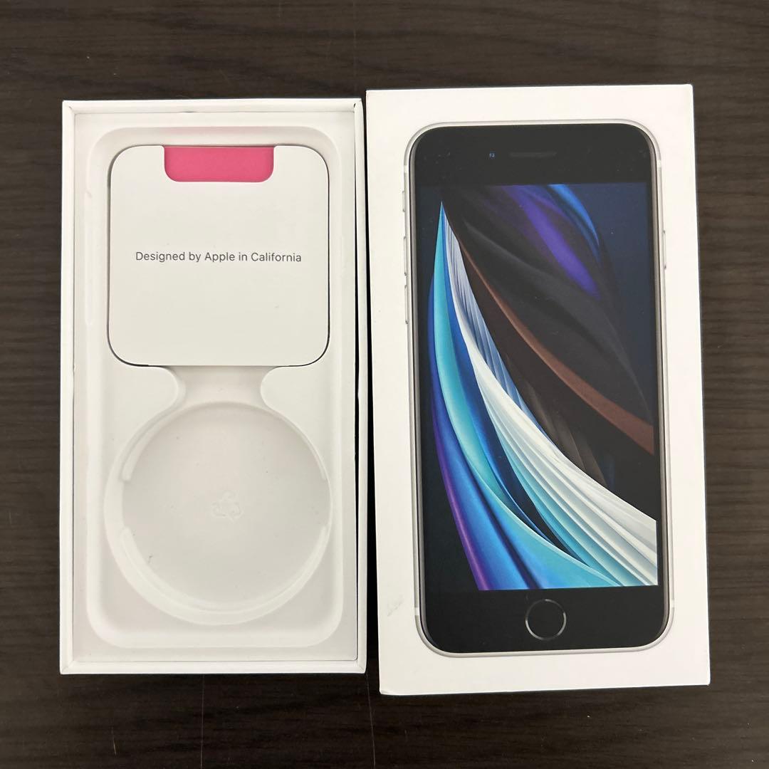 iPhone SE (第2世代) ホワイト64GB SIMフリー