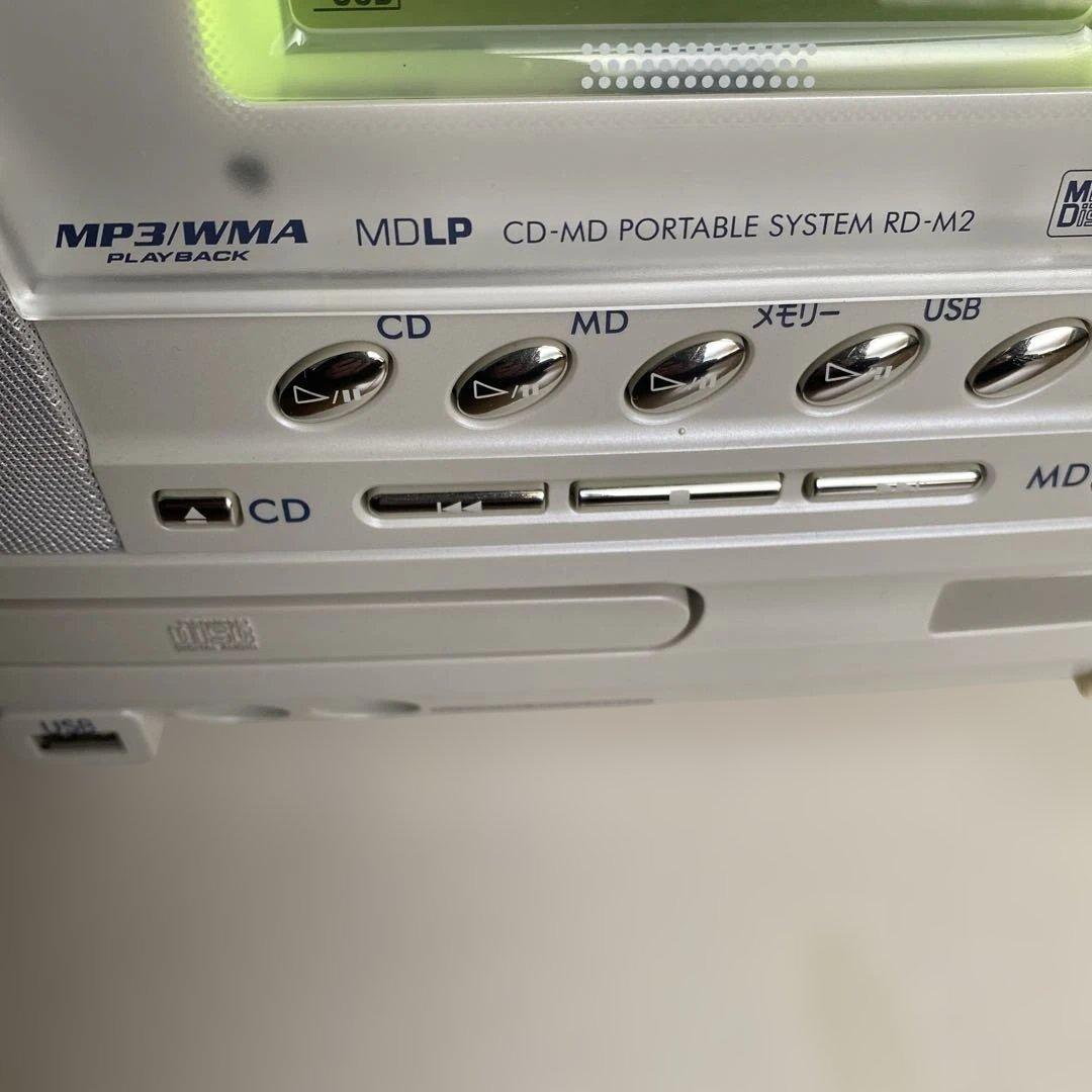 RD-M2 CD・MDポータブルシステム