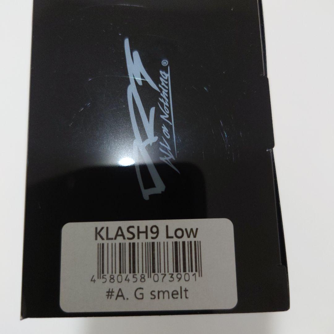 クラッシュ9 ビッグベイト 3個セット