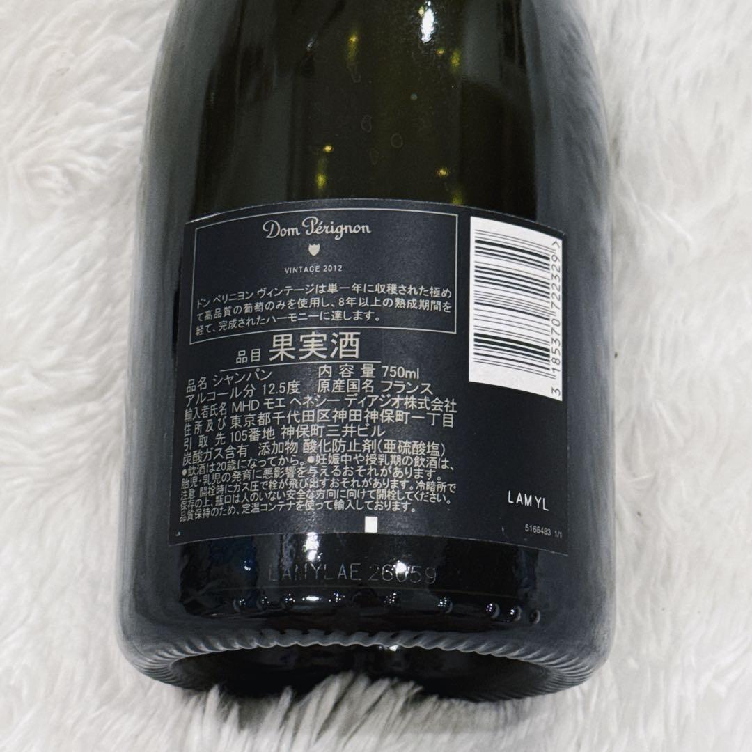 ドンペリニヨン・ヴィンテージ 2012年 シャンパン 新品